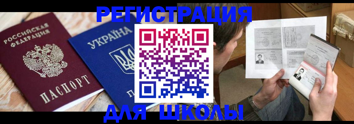 временная регистрация адрес в Чистополье